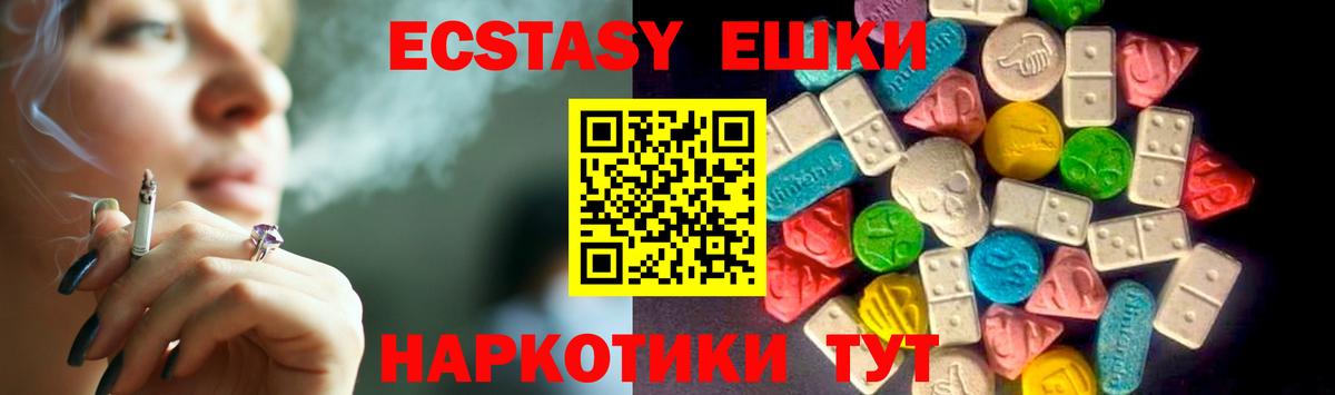 закладка  Вход с VPN  Зерноград  Экстази Дубай  даркнет телеграм  Ecstasy 280мг  гидра маркетплейс 