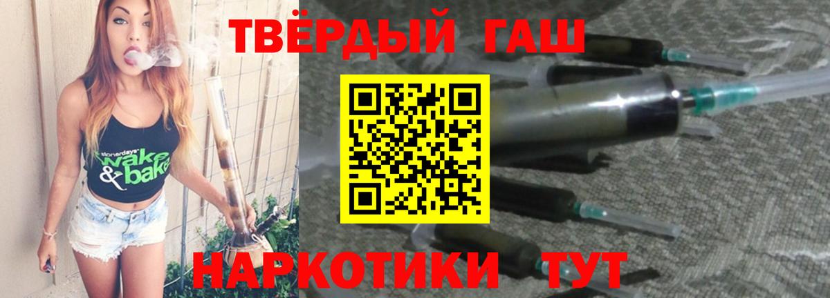 ГАШИШ Изолятор Зерноград