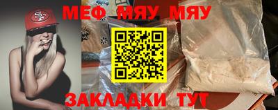 амф Кулебаки