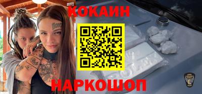 бутик Кумертау