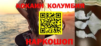 бутик Кумертау