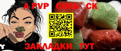 бутик Кумертау