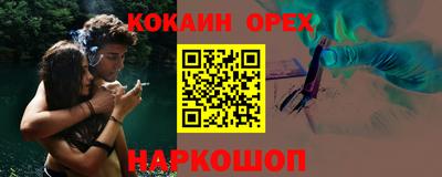 амф Кулебаки