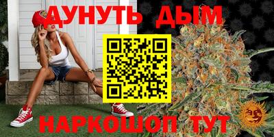 бутик Кумертау
