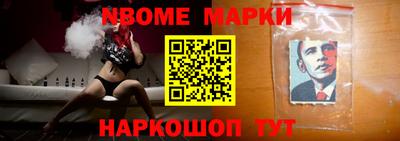 бутик Кумертау