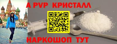 бутик Кумертау