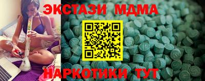 а пвп мука Кунгур