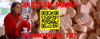 а пвп мука Кунгур