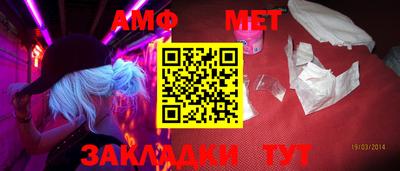 бутик Кумертау