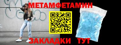 а пвп мука Кунгур
