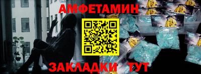 амф Кулебаки