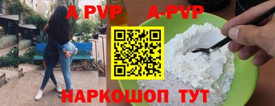 бутик Кумертау