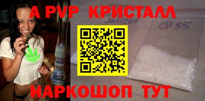 бутик Кумертау