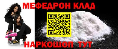 амф Кулебаки