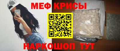 а пвп мука Кунгур