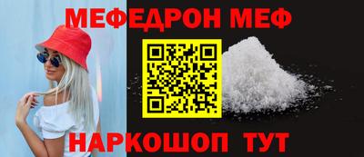 а пвп мука Кунгур