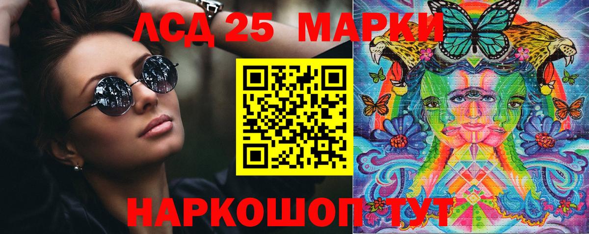 Марки NBOMe 1500мкг  Вход с VPN  наркошоп  Зерноград 