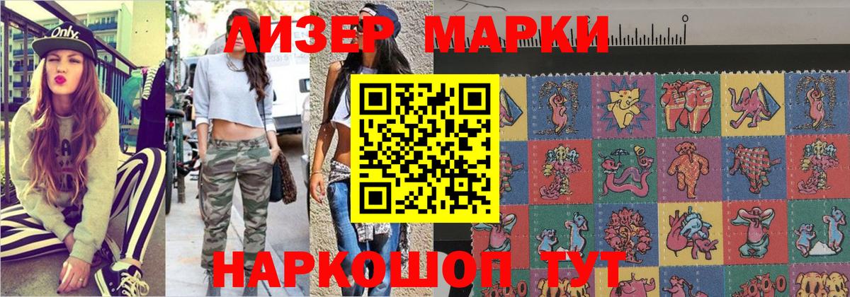 Меф   Метамфетамин  Вход с VPN  Зерноград  ГАШ  ГАШ  Мефедрон  Марихуана  COCAIN 