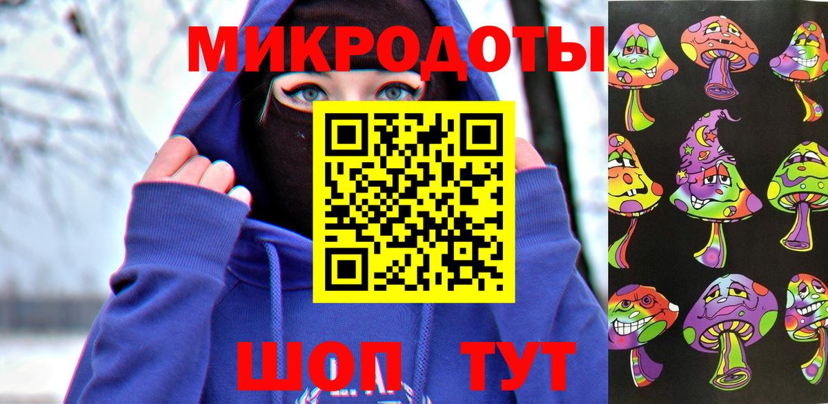 Зерноград  Псилоцибиновые грибы прущие грибы  Вход с VPN 