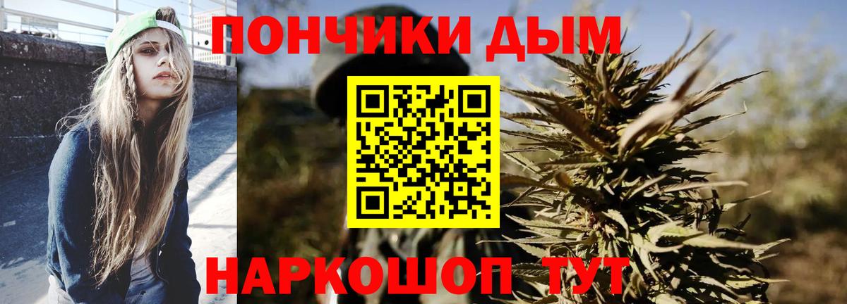 Зерноград  Шишки марихуана сатива  Бошки марихуана конопля  Вход с VPN  Бошки Шишки MAZAR  Каннабис гибрид 
